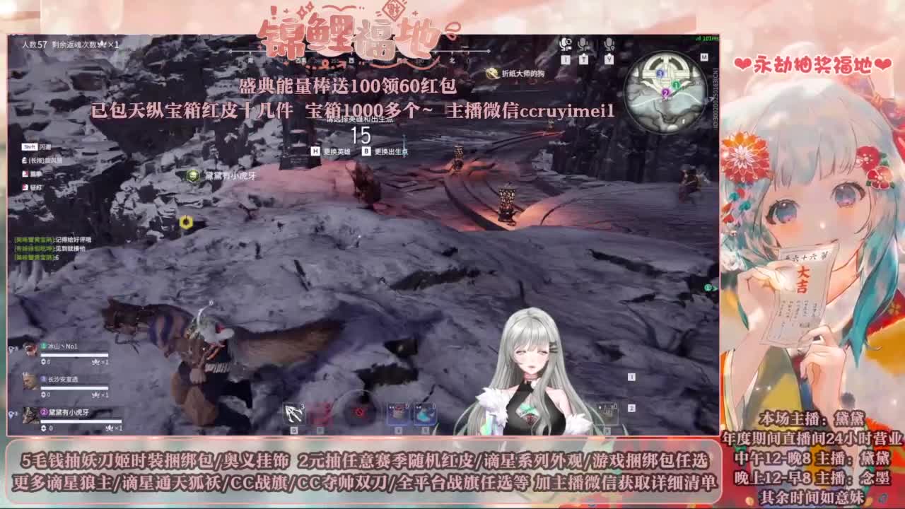 送妖刀挂饰/赛季红皮/包战旗~ 第12段
