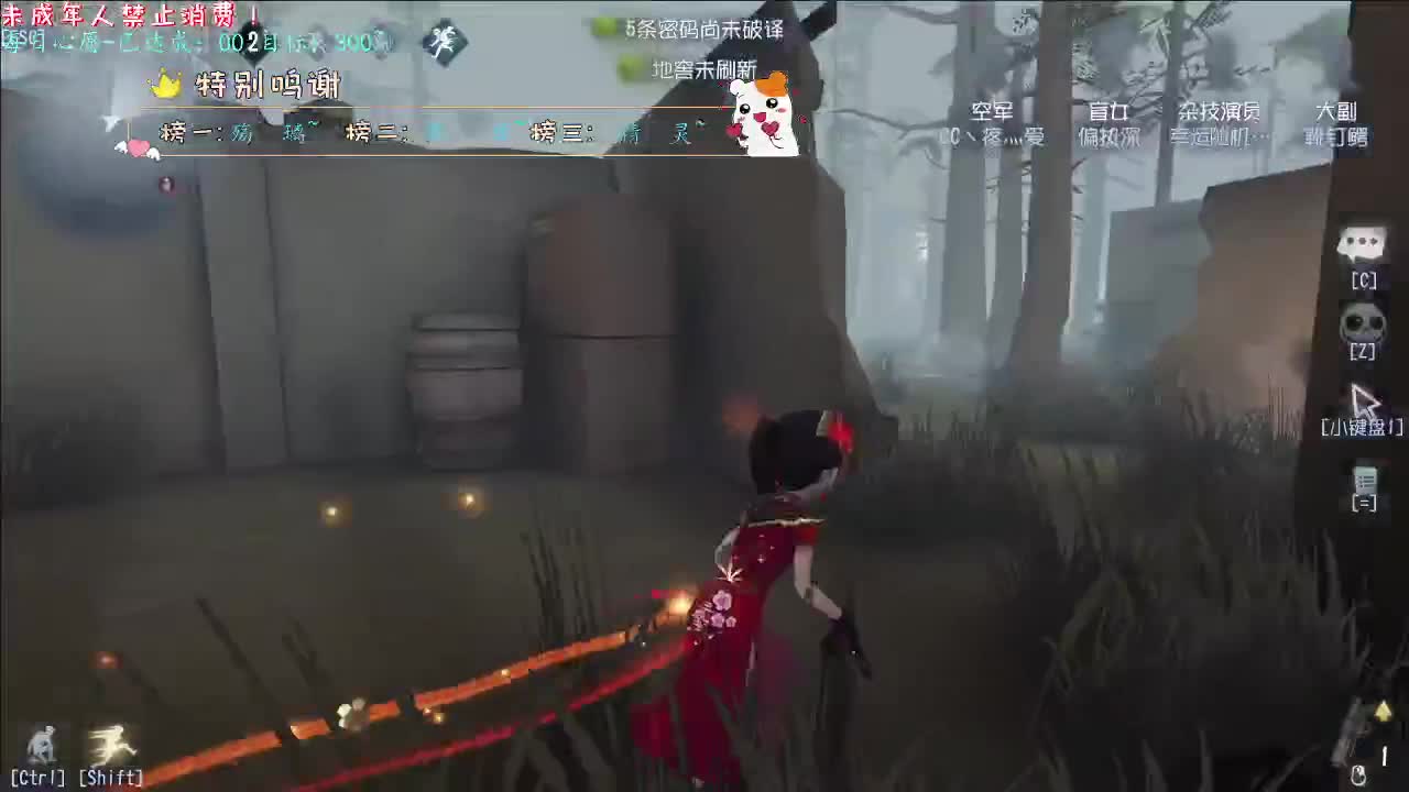 丨来时的路丨感谢陪伴~感恩有你！ 第7段