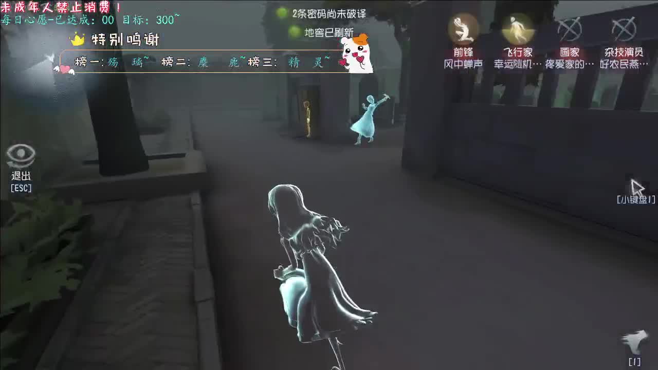 丨来时的路丨感谢陪伴~感恩有你！ 第10段