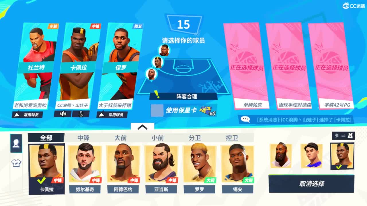 娃子不会打球 第1段