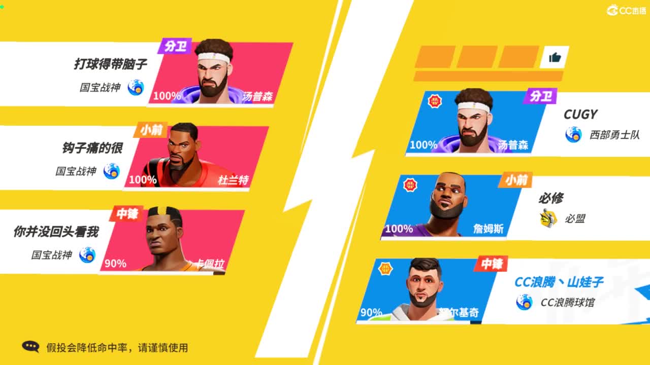 娃子不会打球 第3段