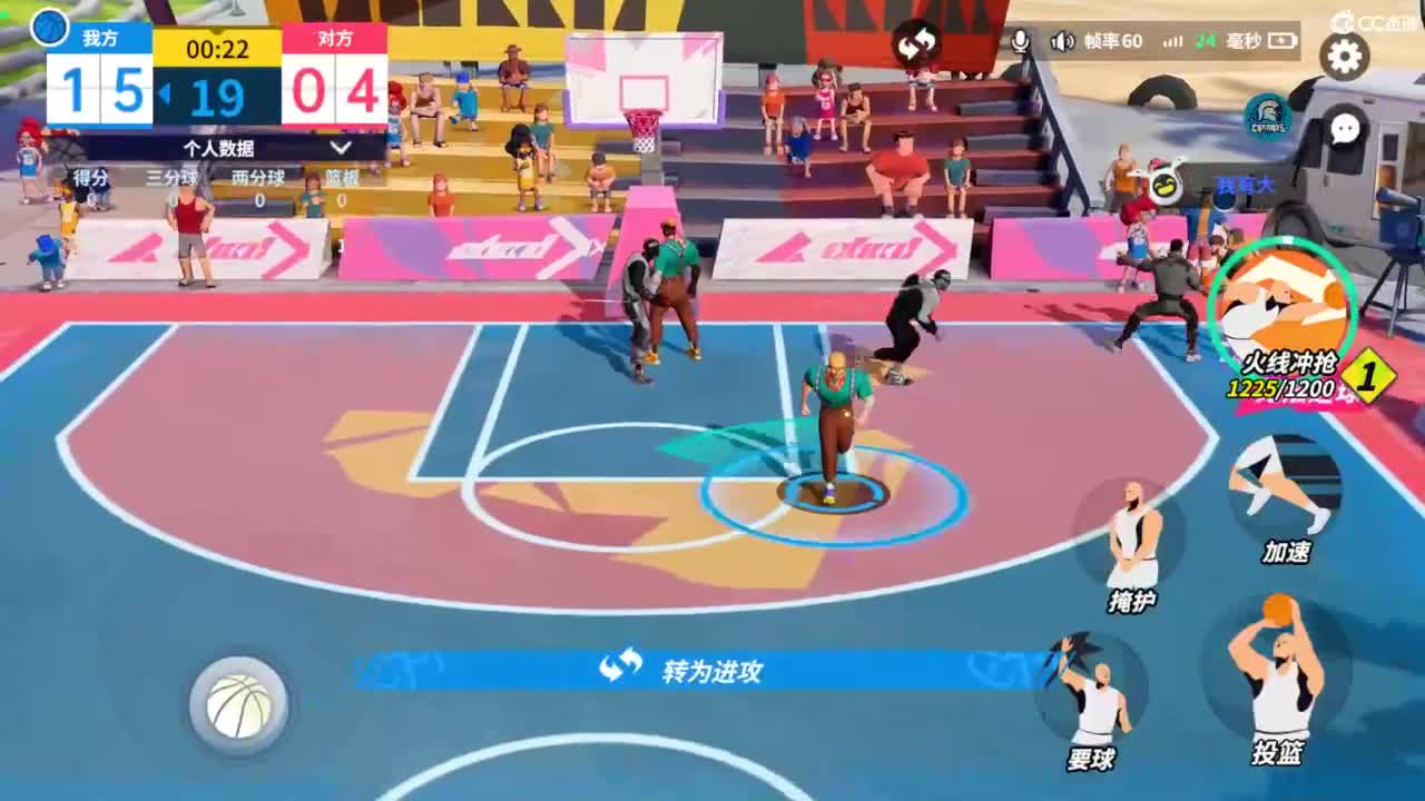 娃子不会打球 第4段