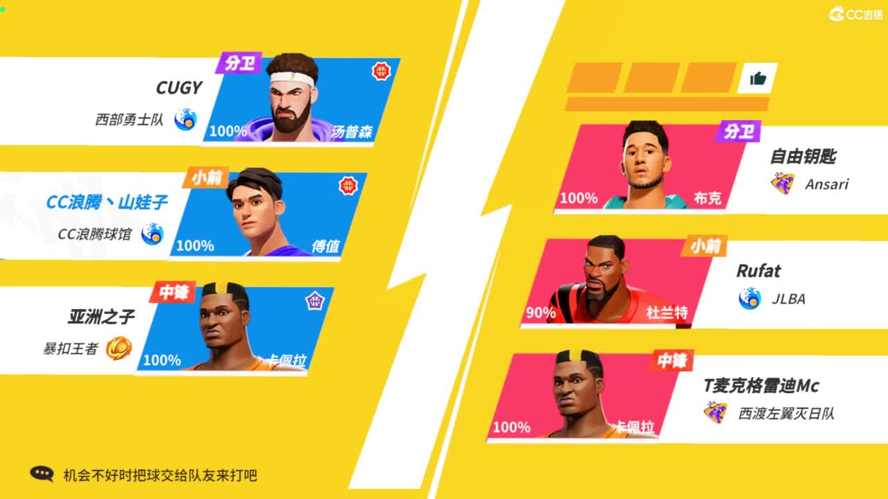 娃子不会打球 第5段