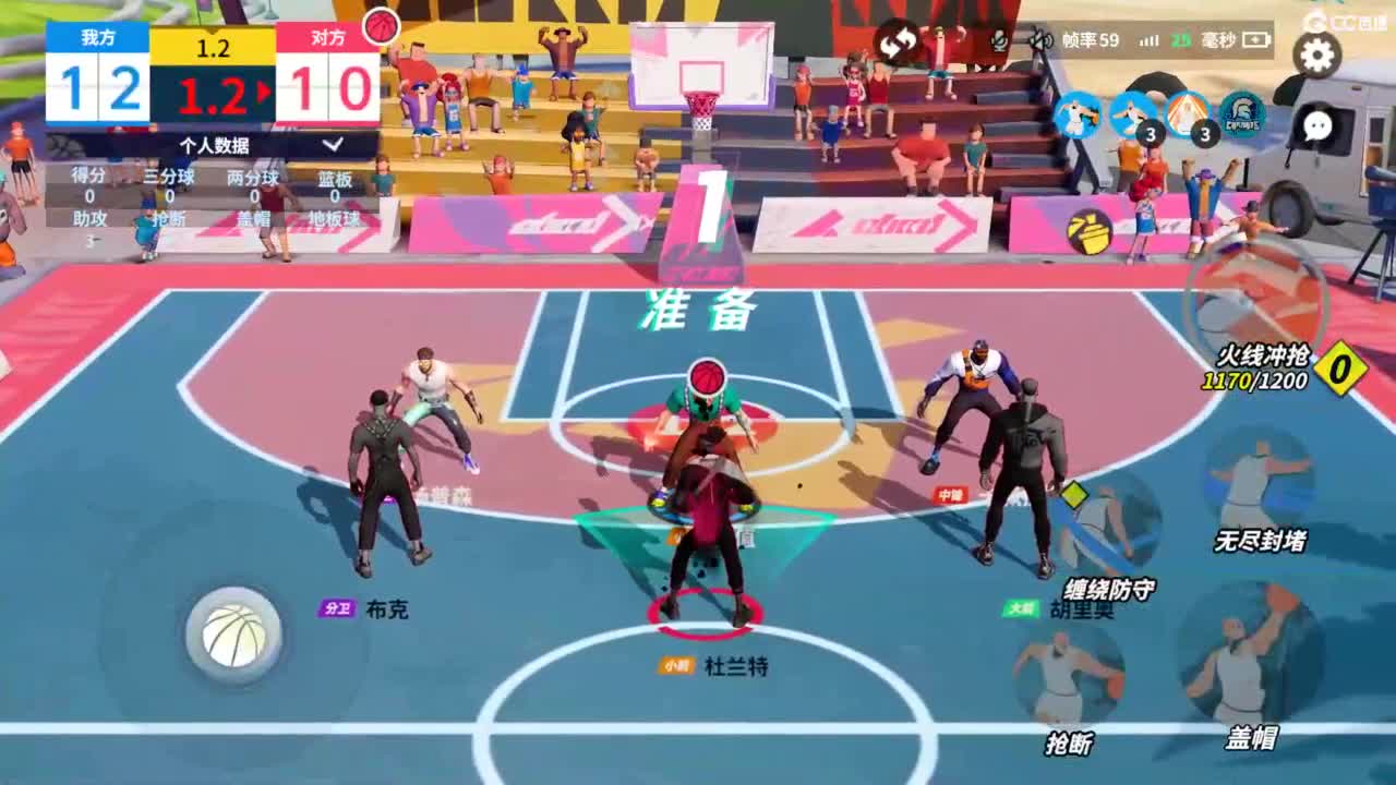 娃子不会打球 第7段