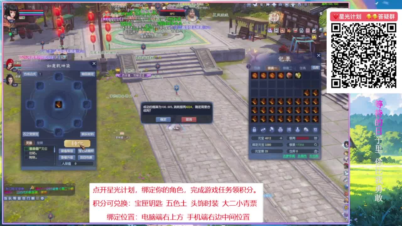 浮生万相的阿暖~ 第4段