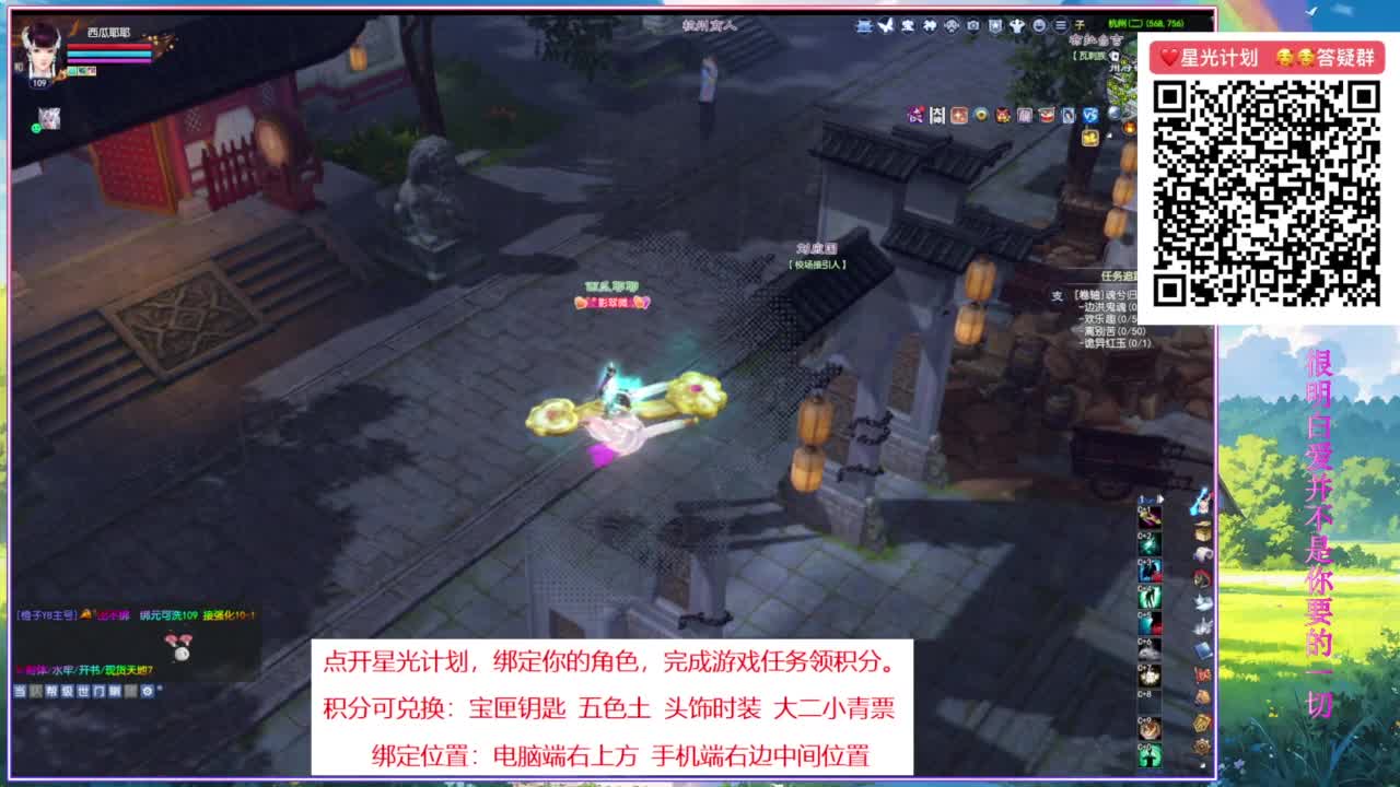 浮生万相的阿暖~ 第5段