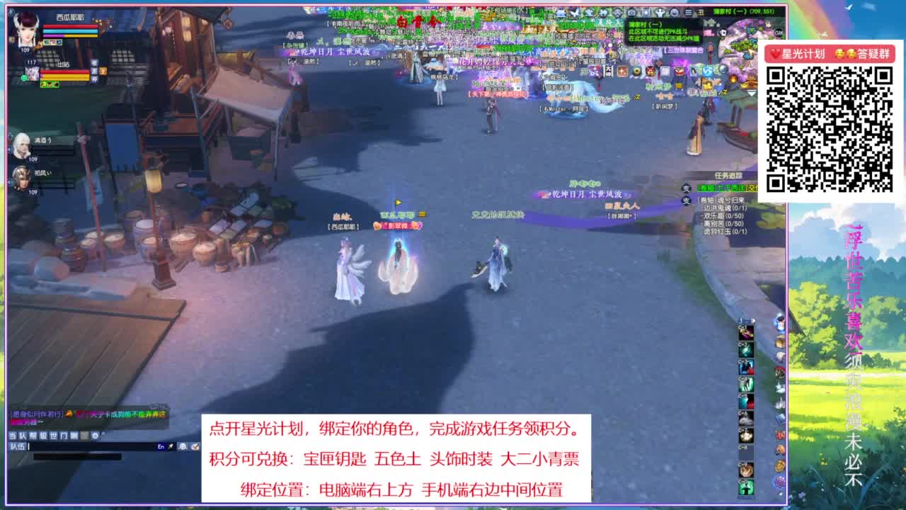 浮生万相的阿暖~ 第7段