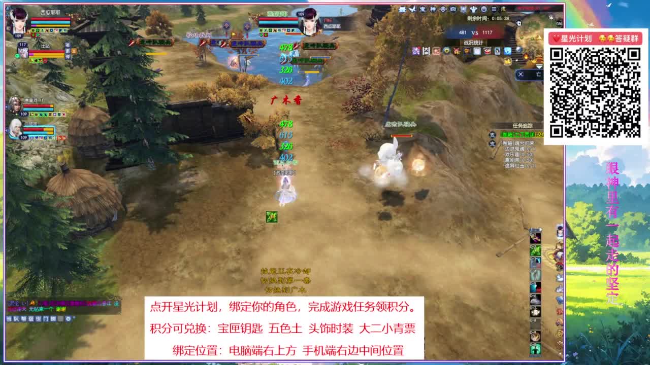 浮生万相的阿暖~ 第8段