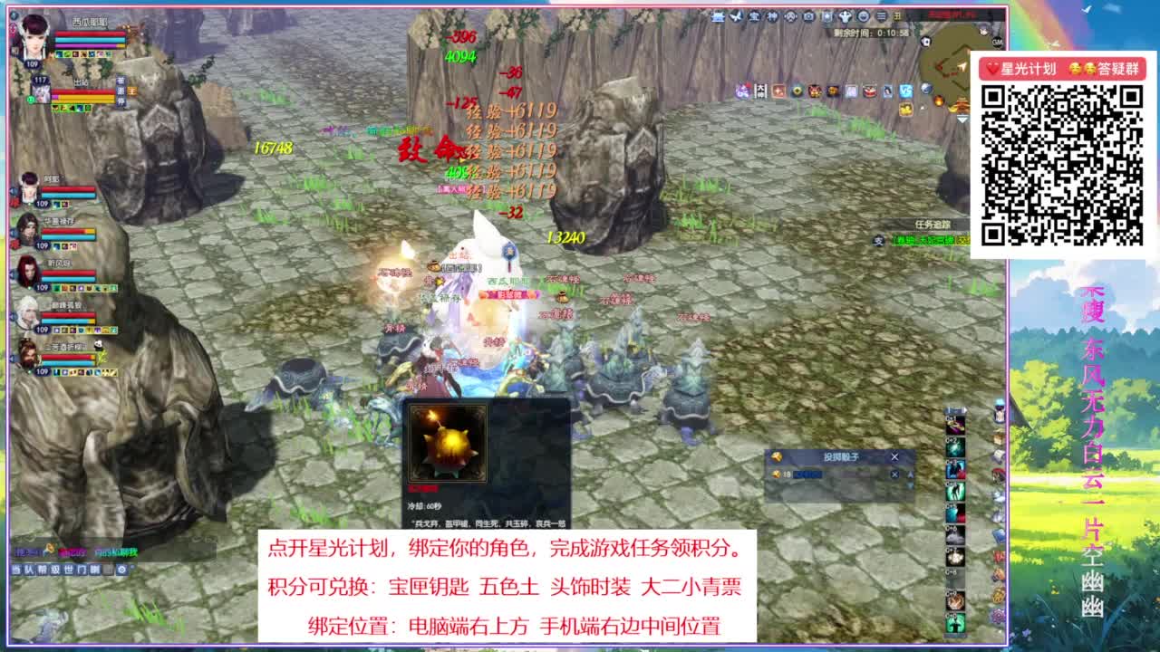 浮生万相的阿暖~ 第9段