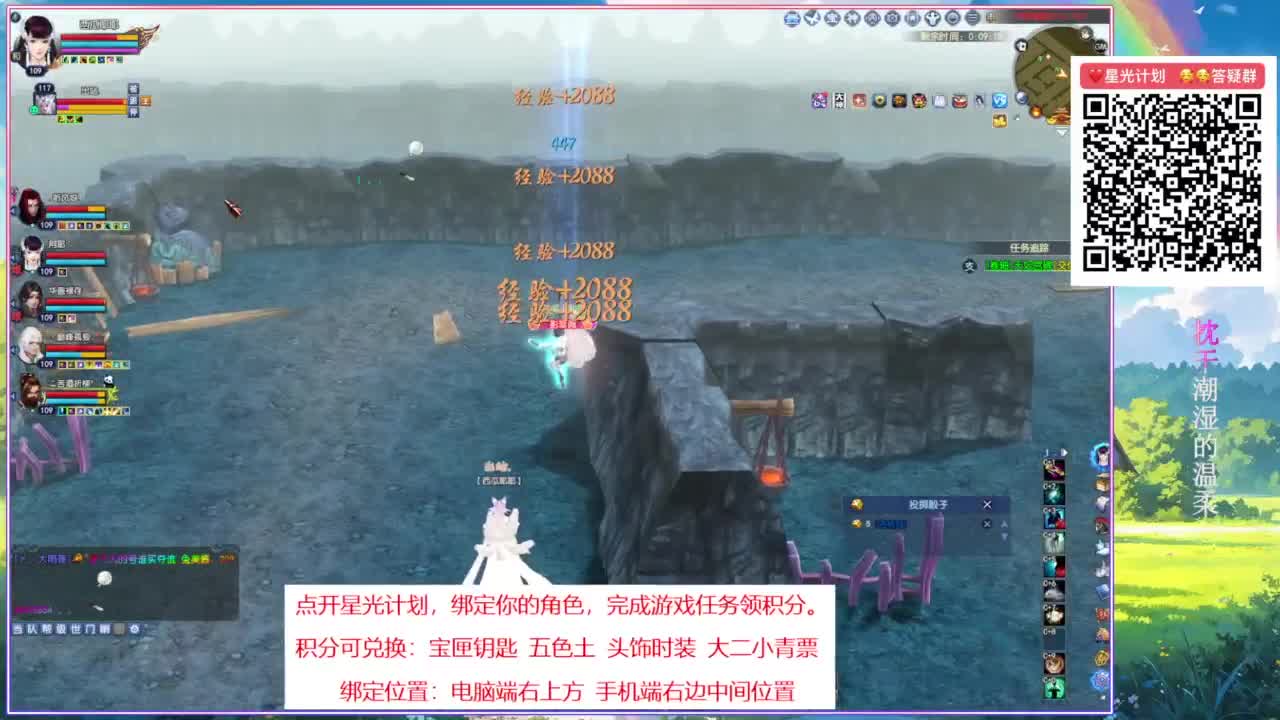 浮生万相的阿暖~ 第10段