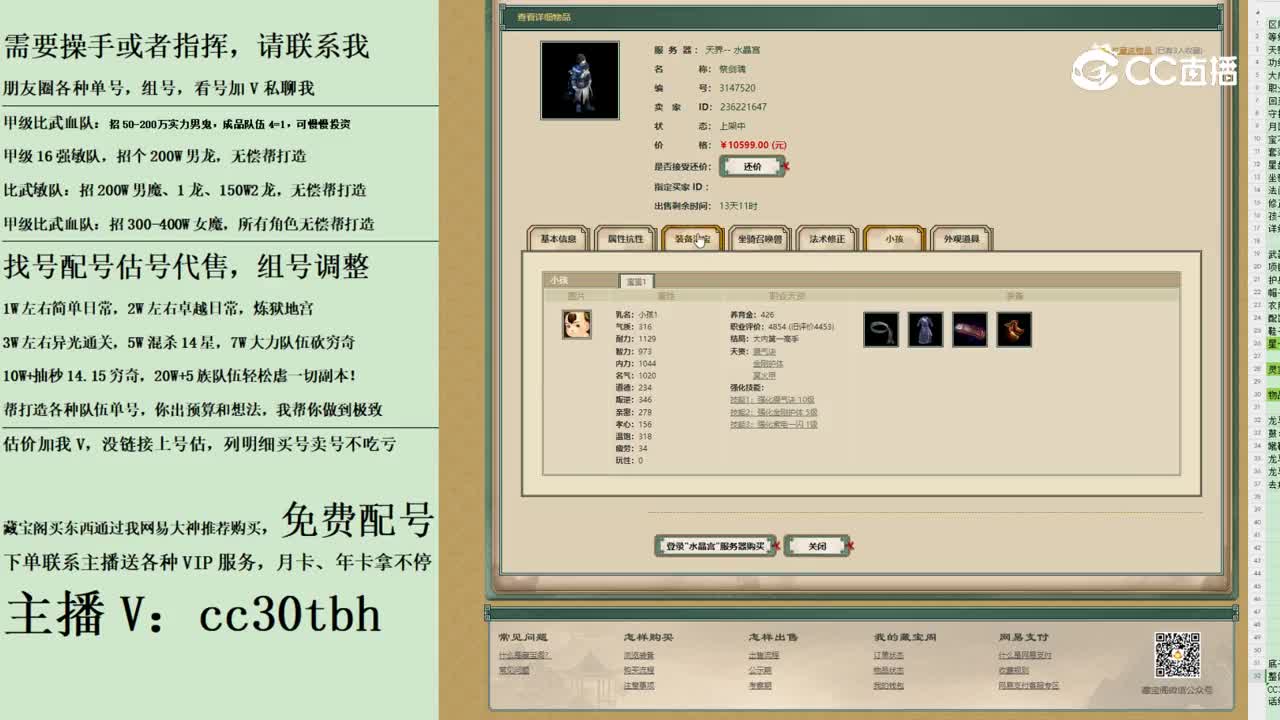 2023-11-06 23-47-15男鬼