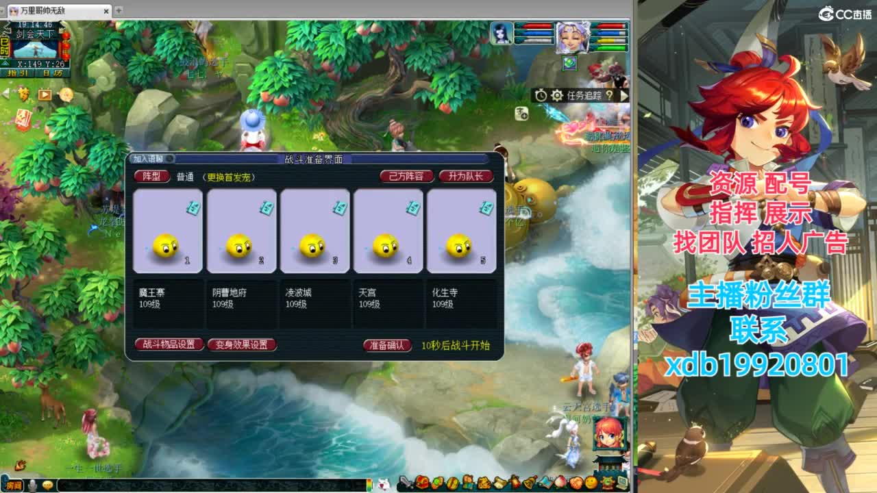 神威第一分析师 第1段