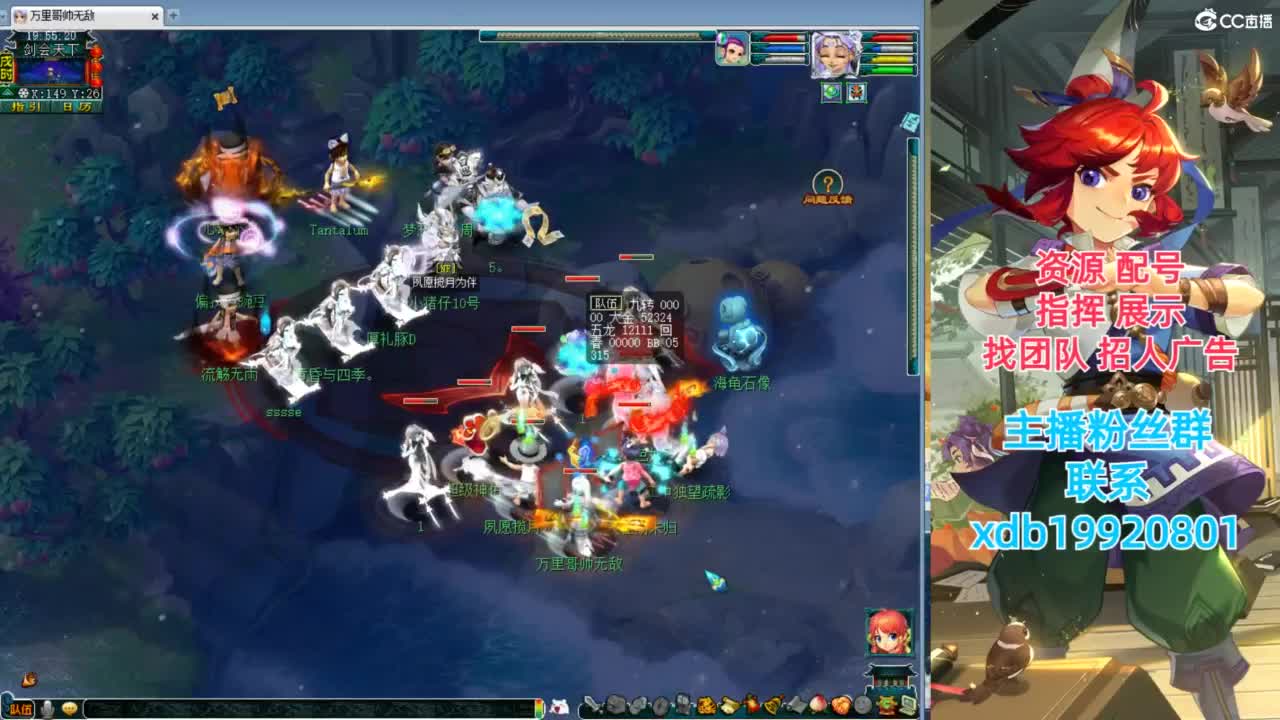 神威第一分析师 第2段