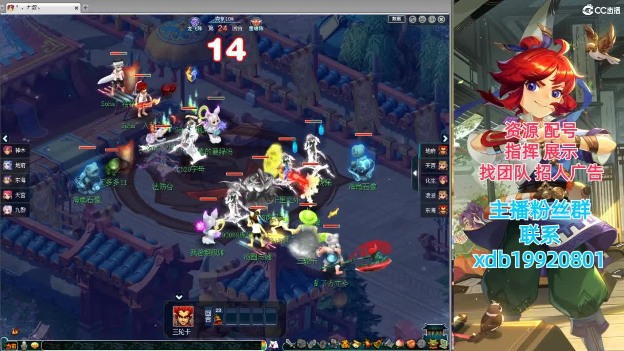 神威第一分析师 第3段