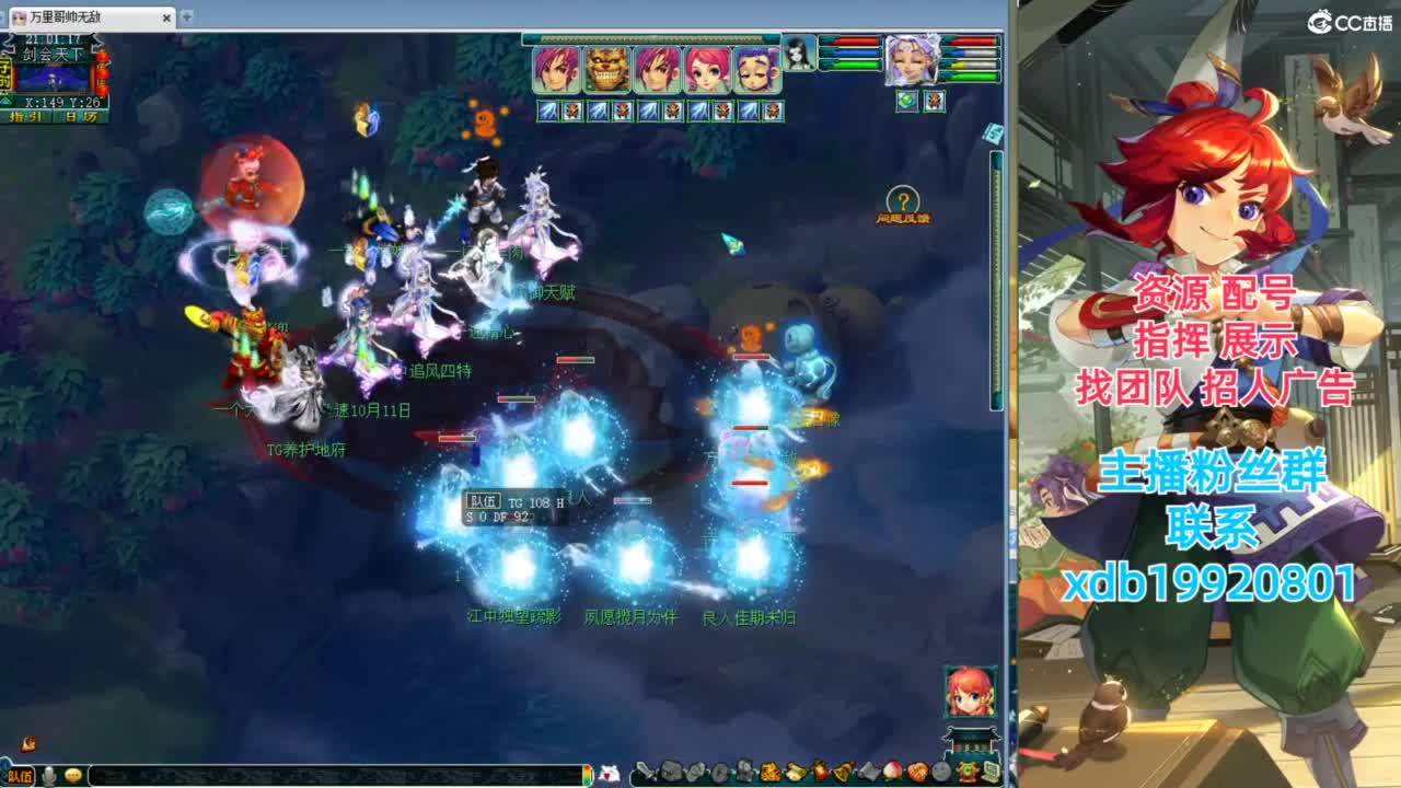 神威第一分析师 第4段