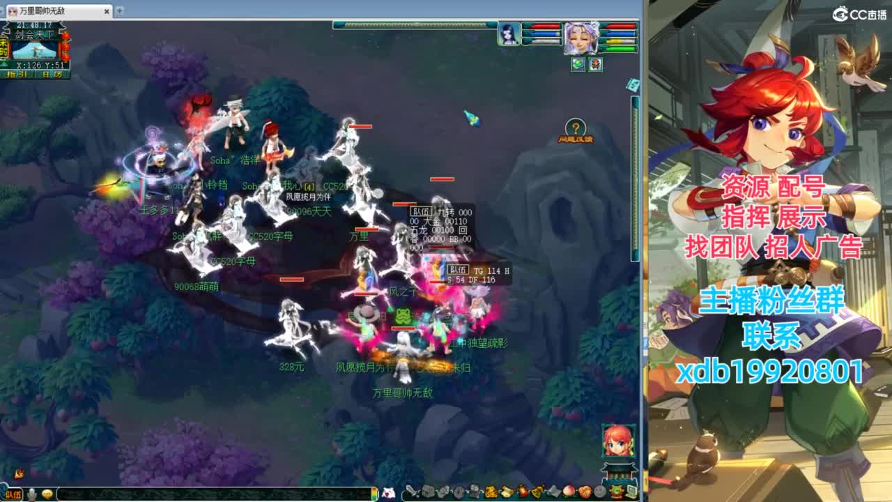 神威第一分析师 第6段