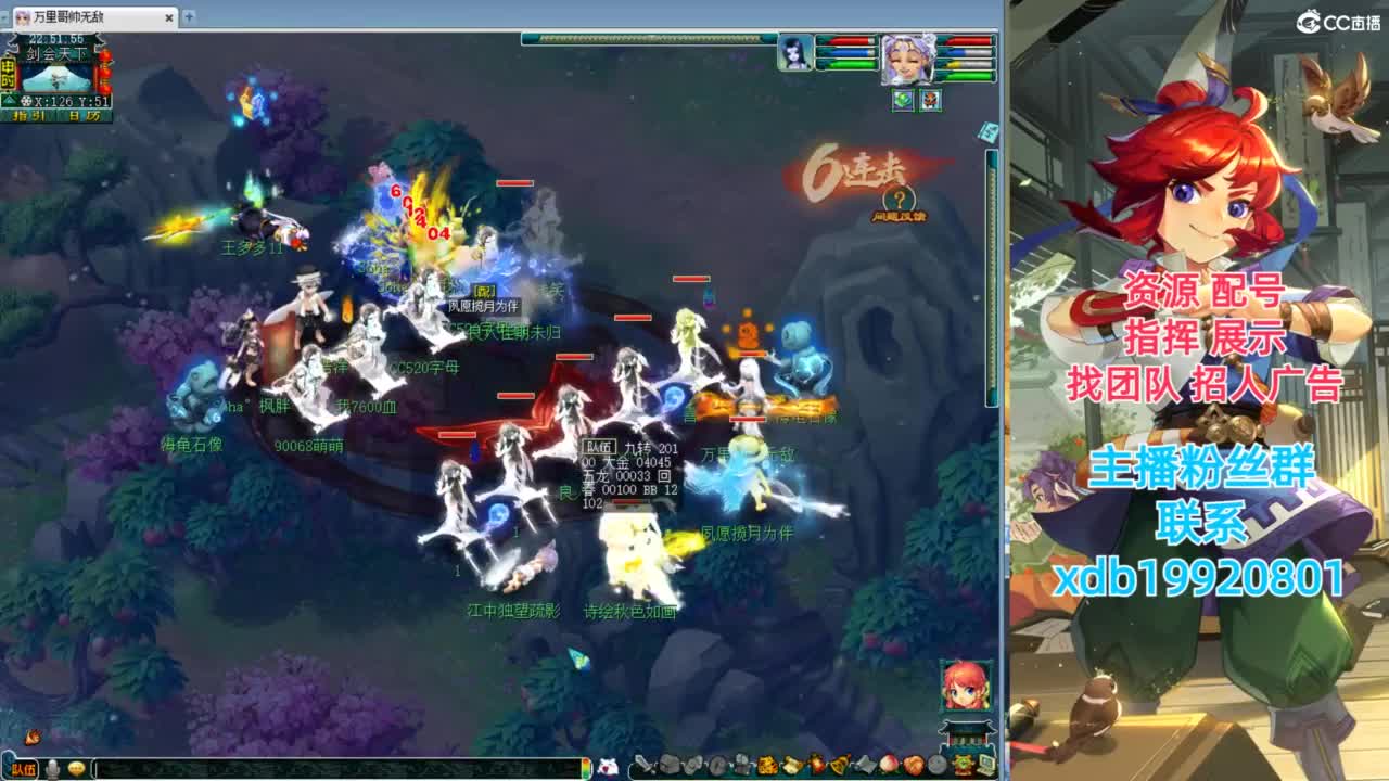 神威第一分析师 第8段