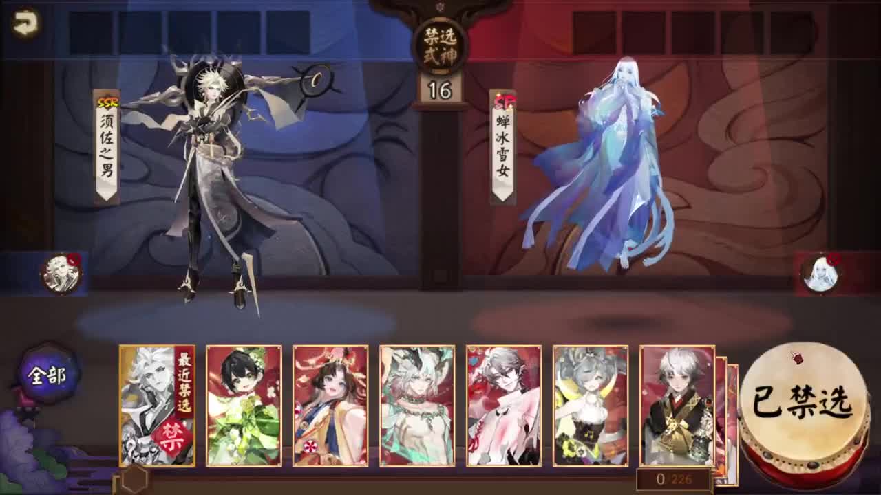 打打低分 35，启动 第2段