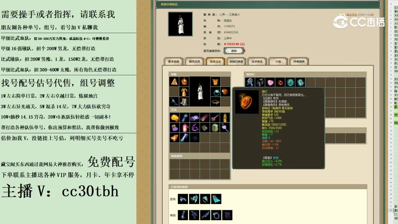 2023-11-07 00-01-00男人