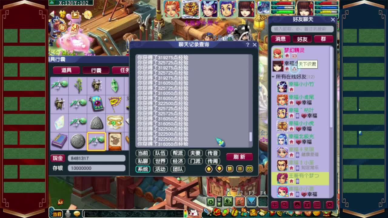 西栅老街群雄逐鹿❤接资源 第1段