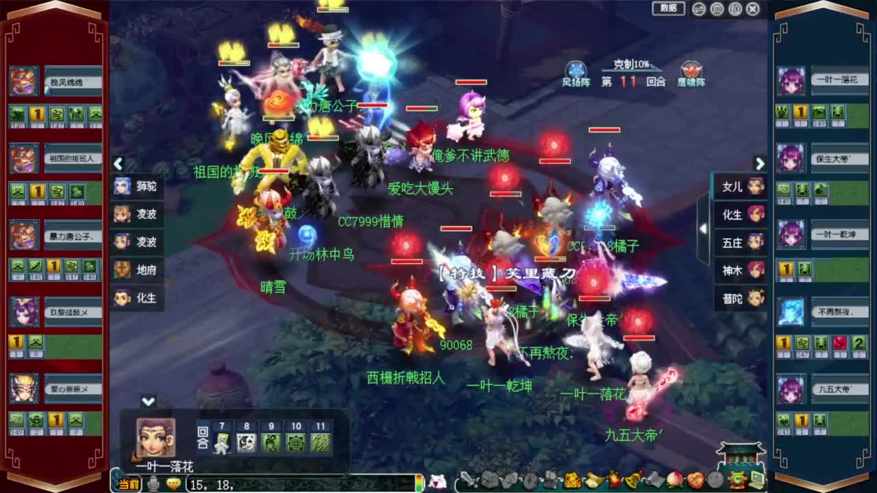 西栅老街群雄逐鹿❤接资源 第4段