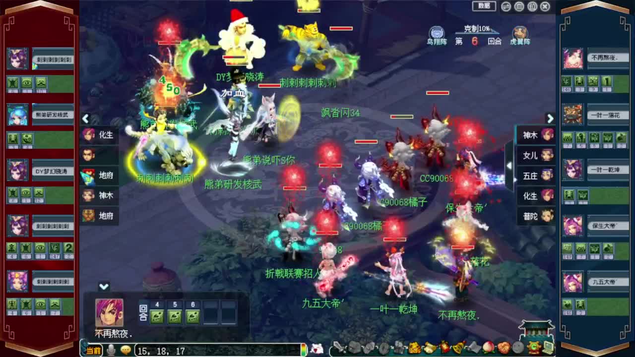 西栅老街群雄逐鹿❤接资源 第5段
