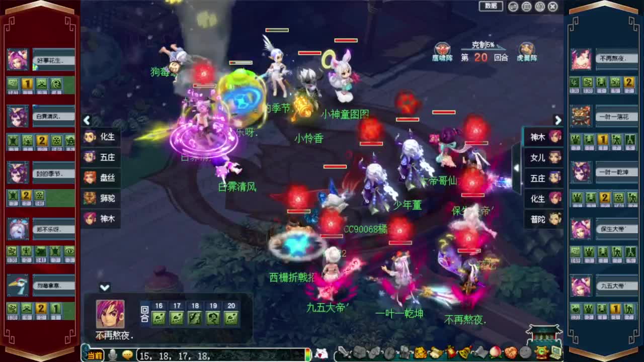 西栅老街群雄逐鹿❤接资源 第7段