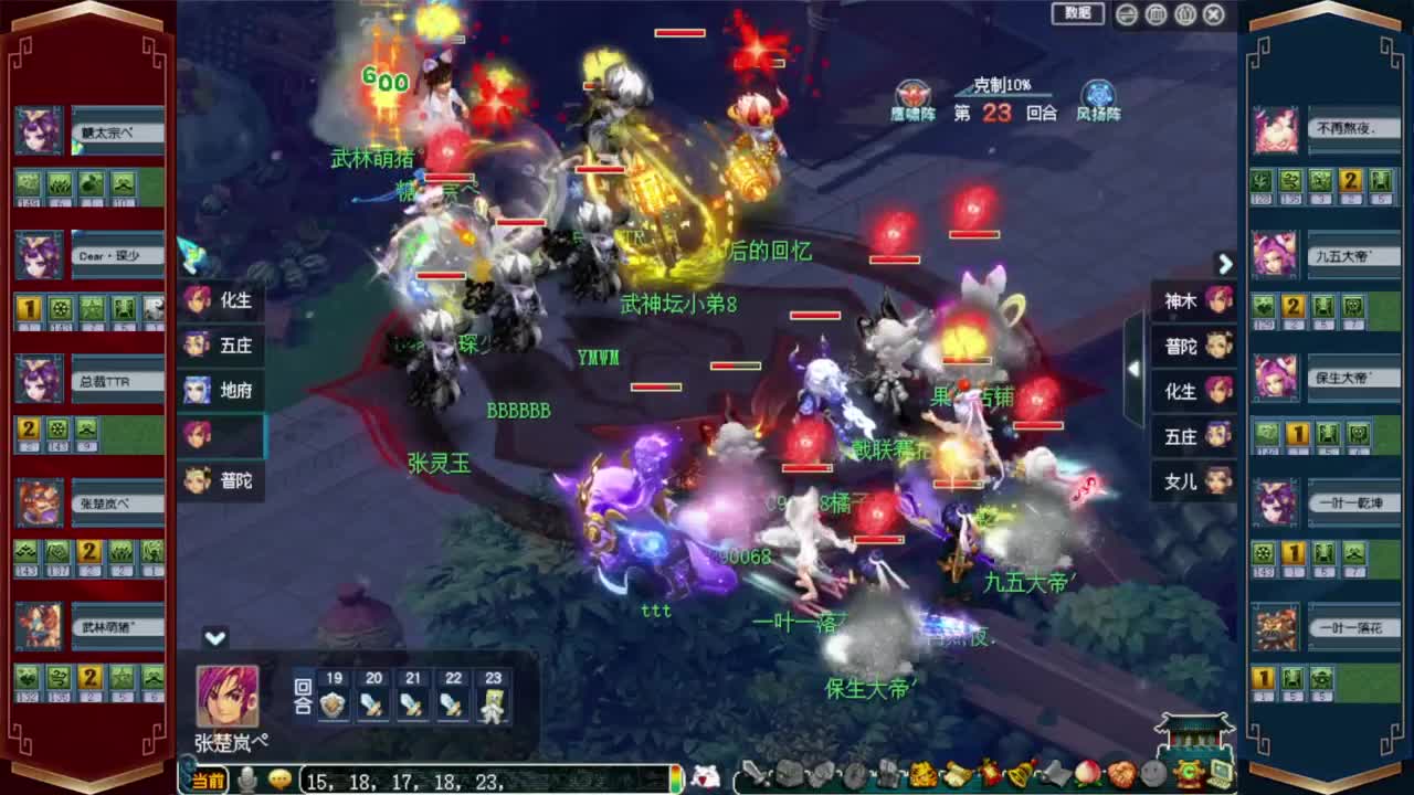 西栅老街群雄逐鹿❤接资源 第8段