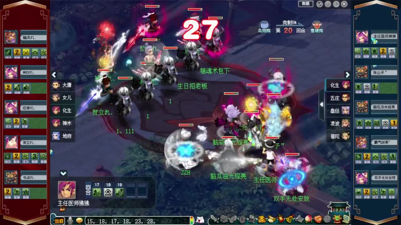 西栅老街群雄逐鹿❤接资源 第9段