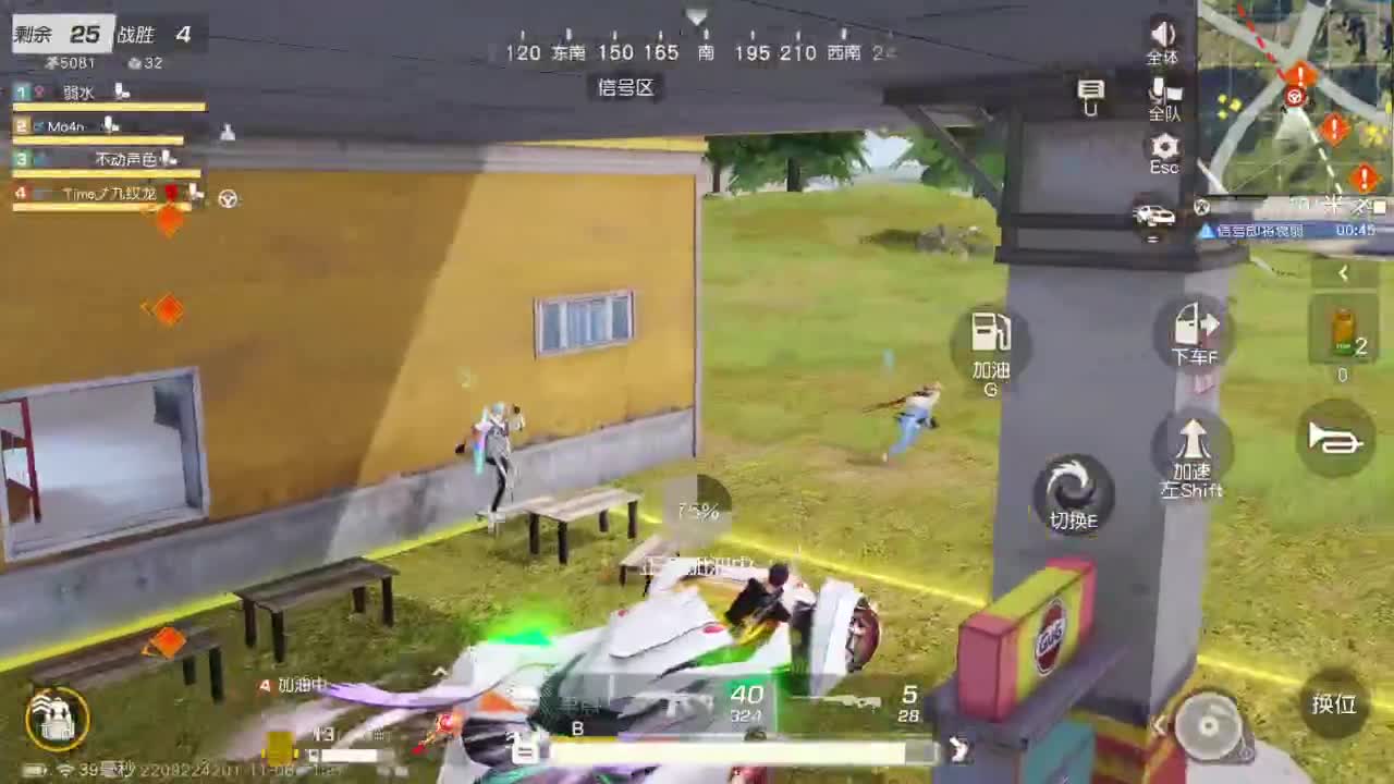 有当就上 第2段