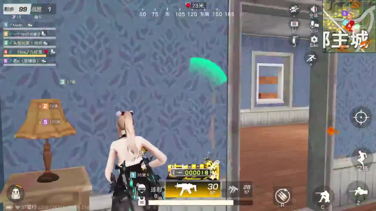 有当就上 第3段