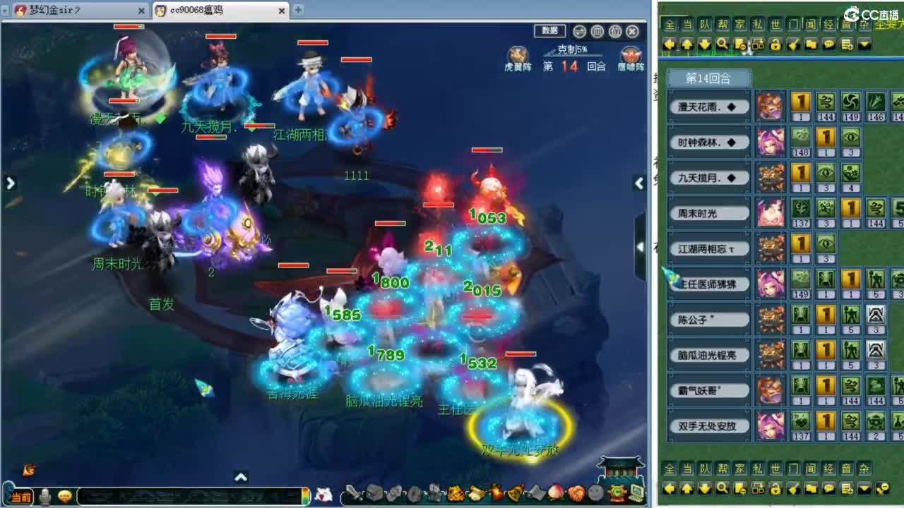 周一剑会日！！！ 第1段