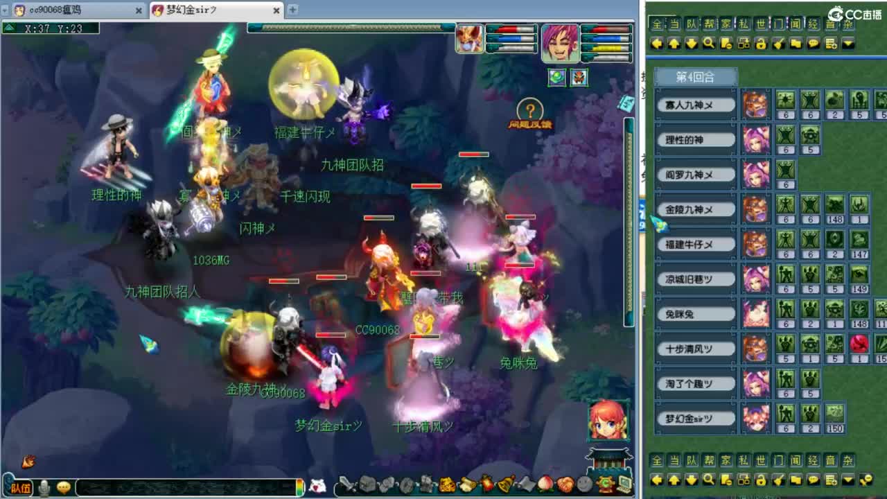 周一剑会日！！！ 第3段