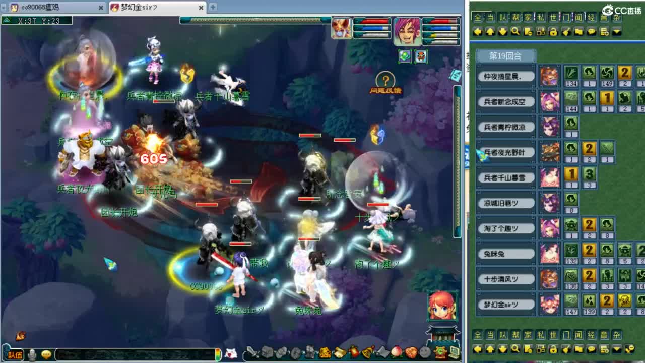 周一剑会日！！！ 第4段