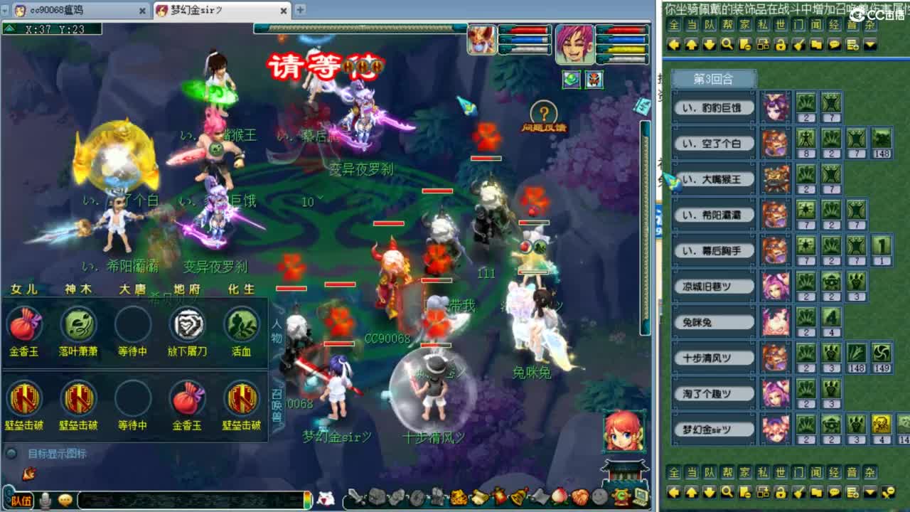 周一剑会日！！！ 第5段