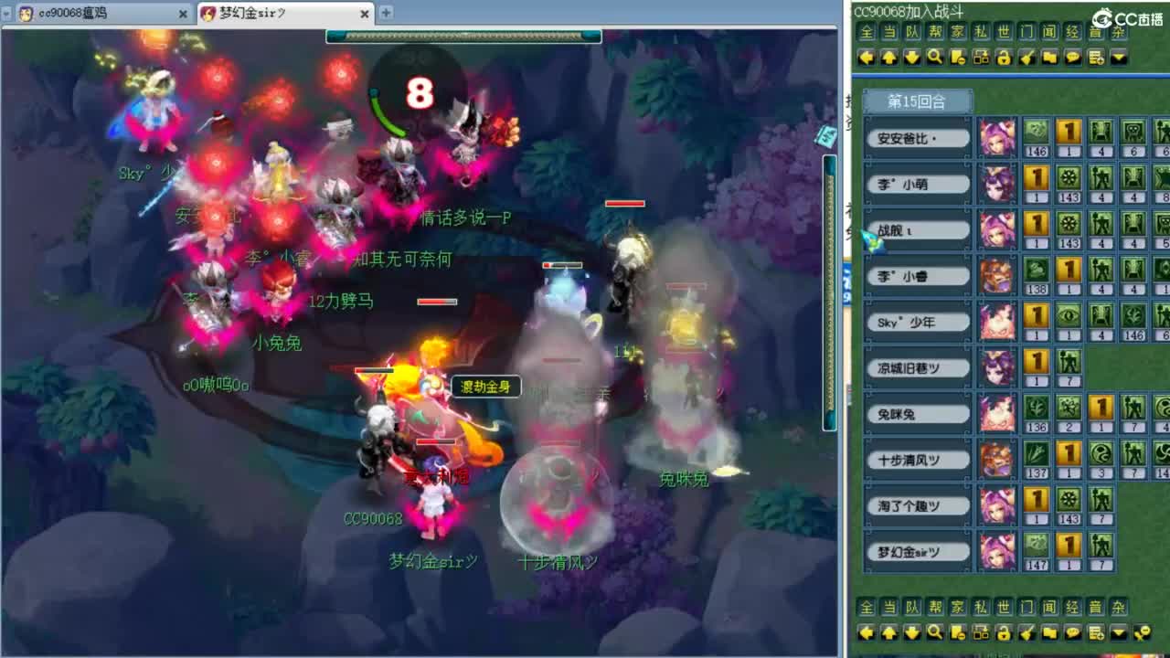 周一剑会日！！！ 第7段