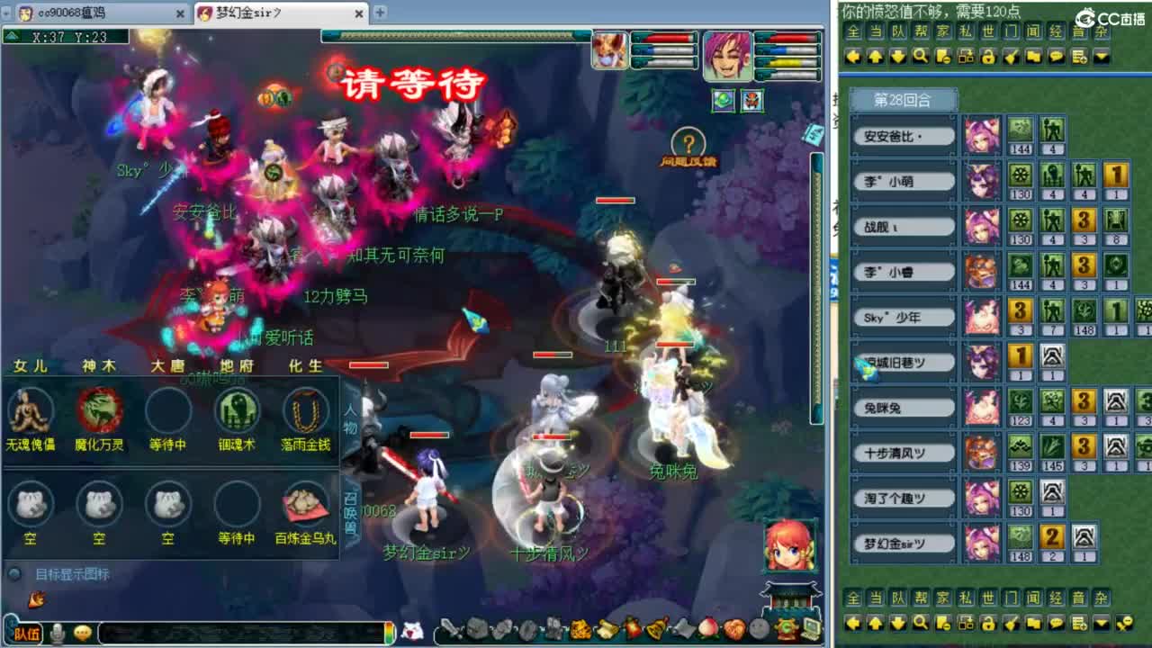 周一剑会日！！！ 第8段
