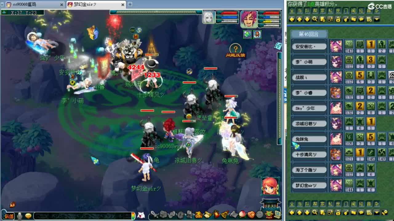 周一剑会日！！！ 第9段