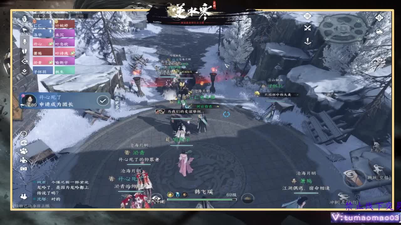 托管d 第2段