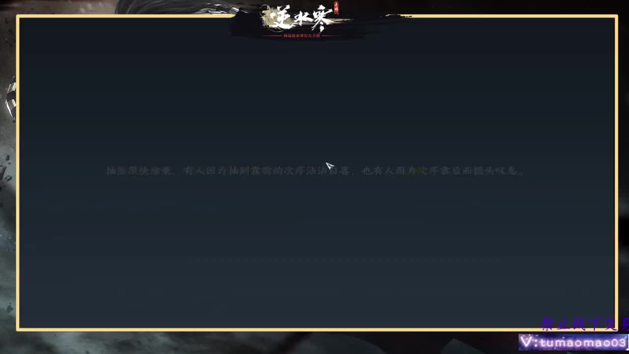 托管d 第8段