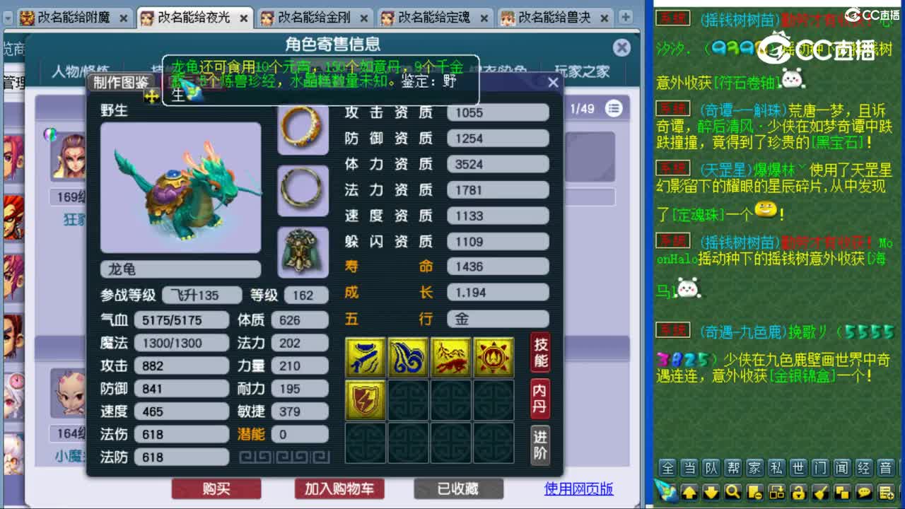 cc_capture_20231107001935