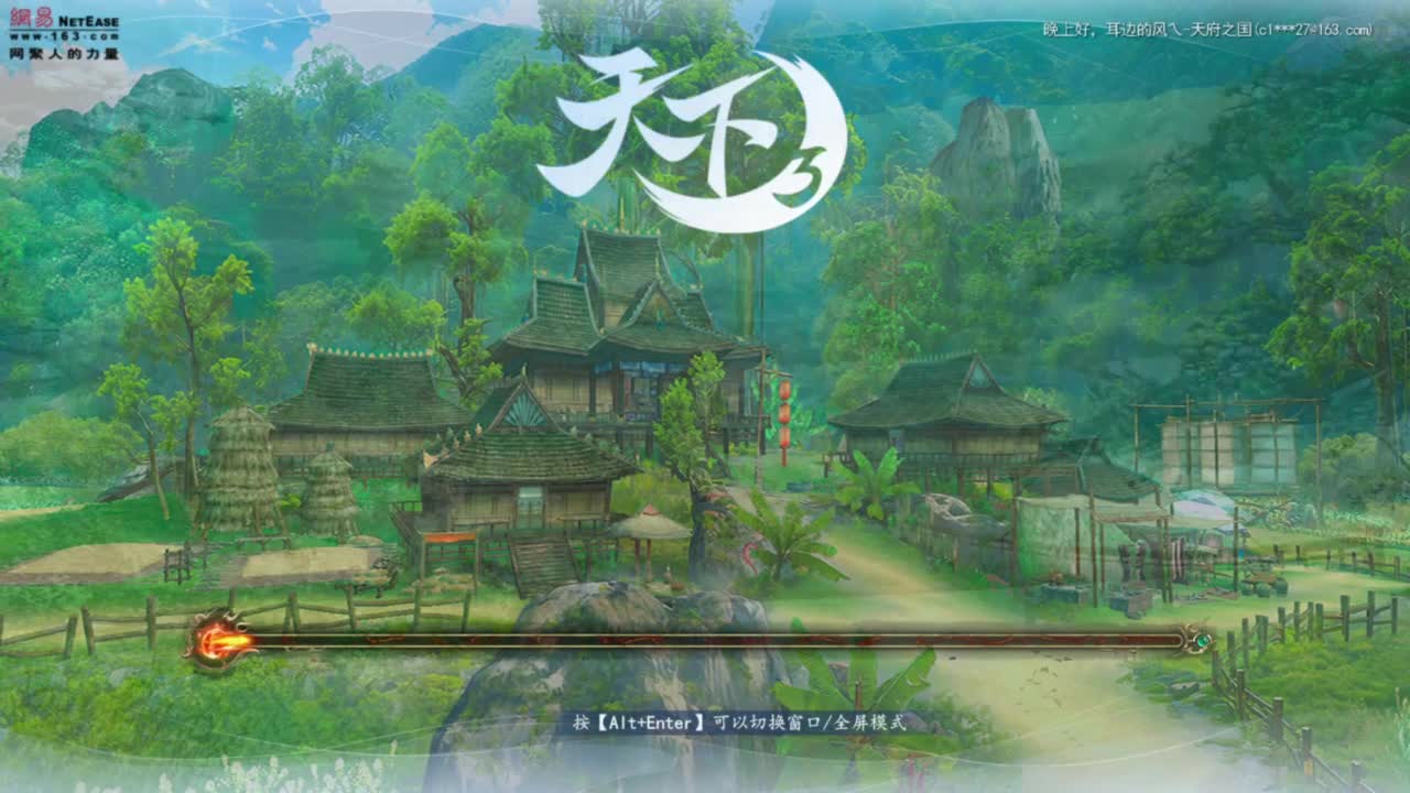 神启名人堂第一鬼墨 第2段