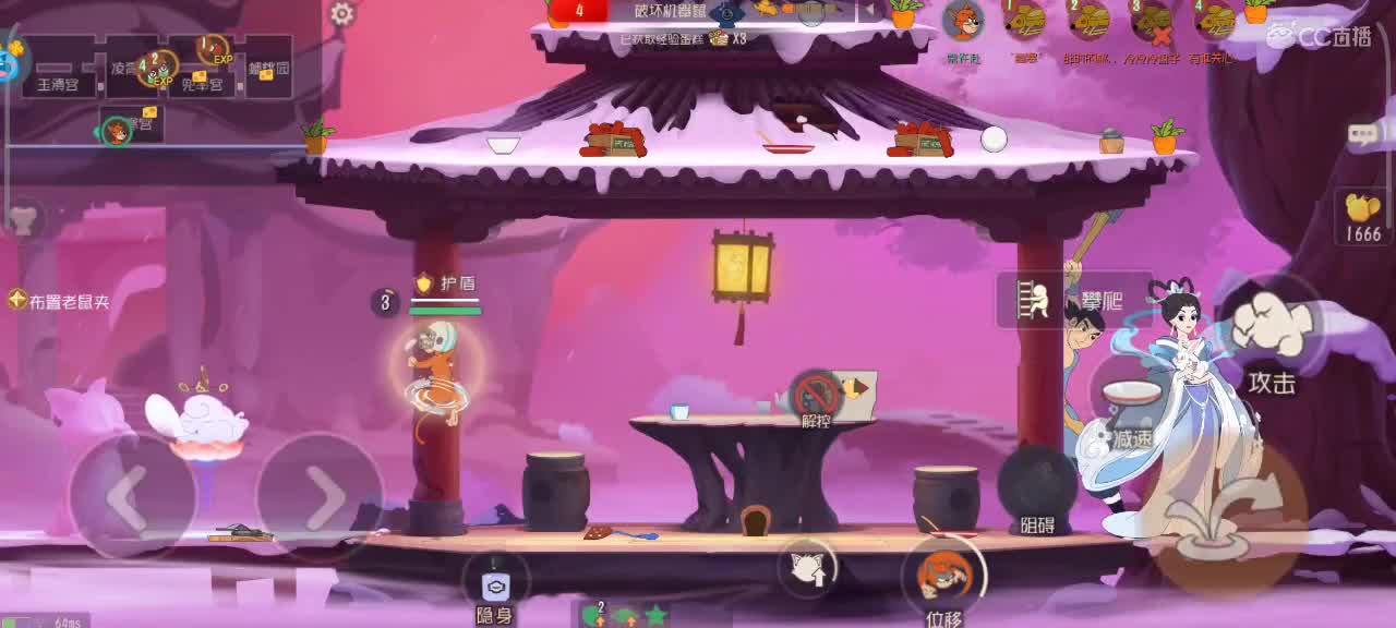 在线接猫鼠箪～ 第2段