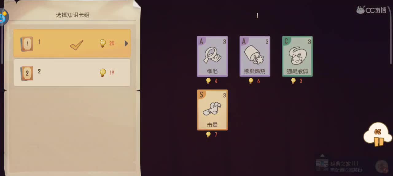 在线接猫鼠箪～ 第3段