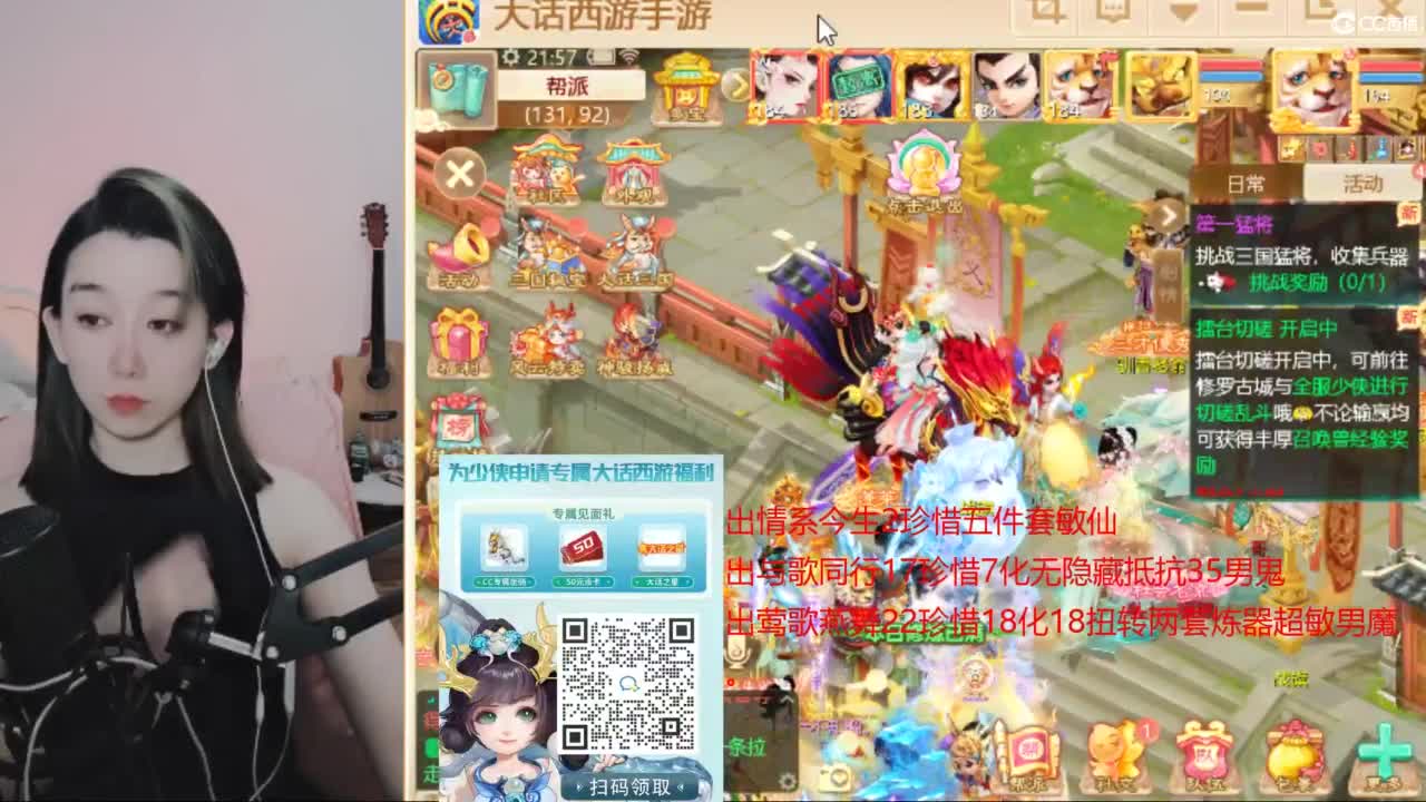 专业估号找号推号 接日常200 第1段