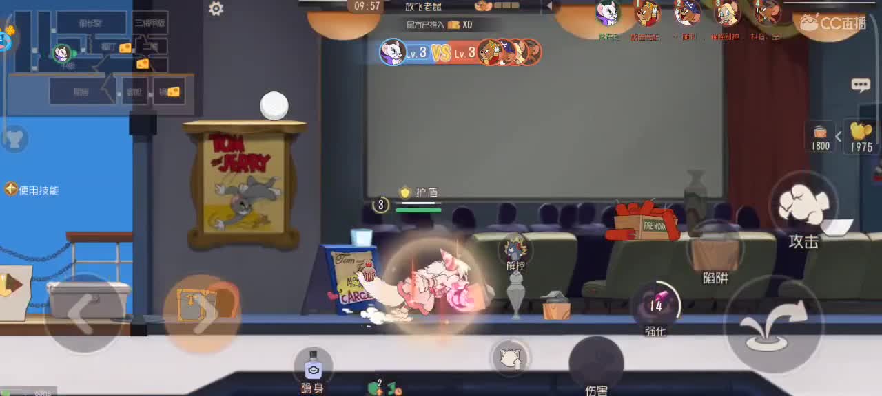 在线接猫鼠箪～ 第6段