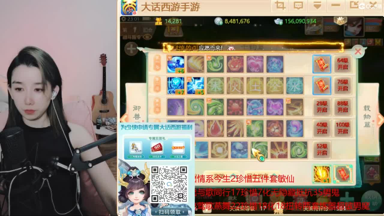 专业估号找号推号 接日常200 第3段