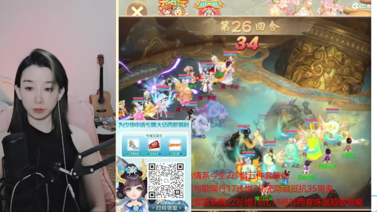 专业估号找号推号 接日常200 第5段