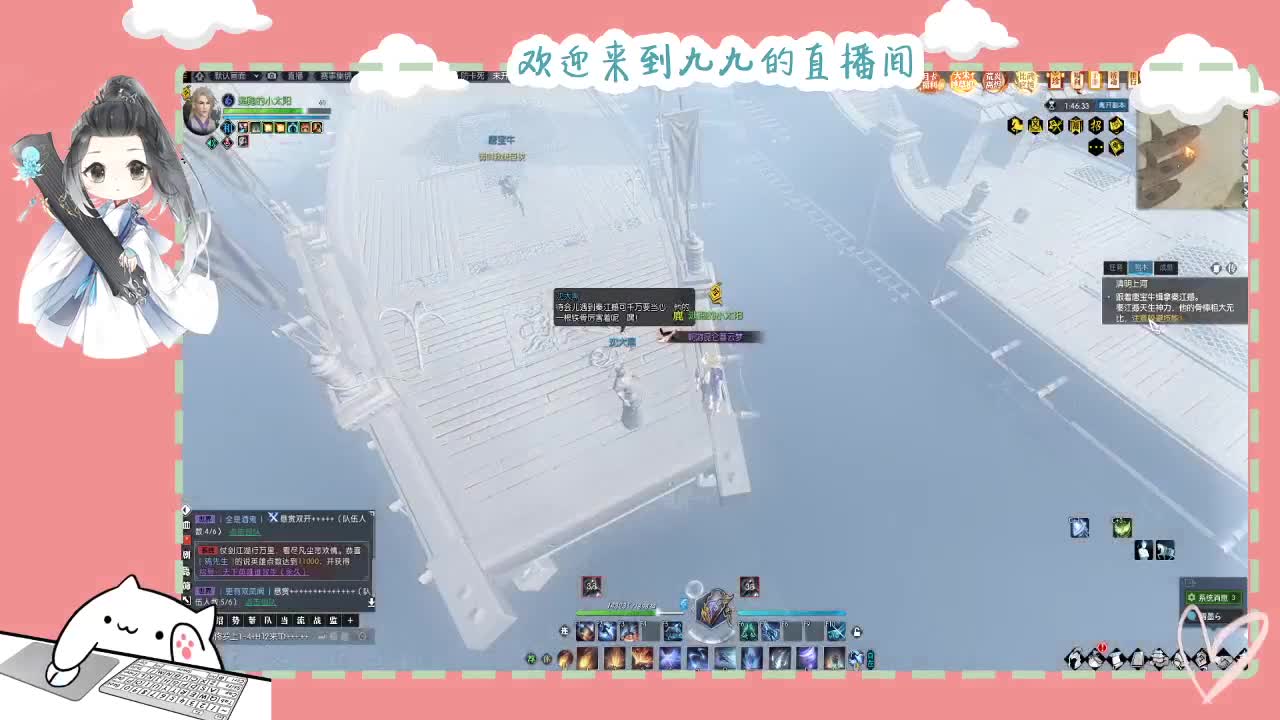 铛铛铛~ 第2段