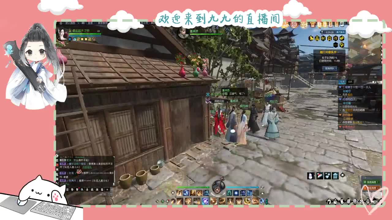 铛铛铛~ 第3段